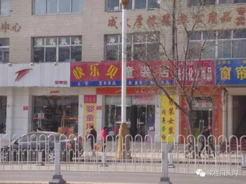 门头沟区属于几环(北京几环就算郊区了)插图4