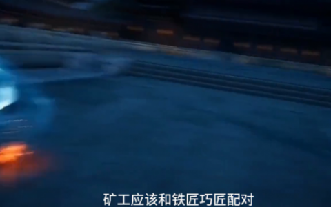 九阴真经裁缝挑战(九阴真经裁缝挑战教程)