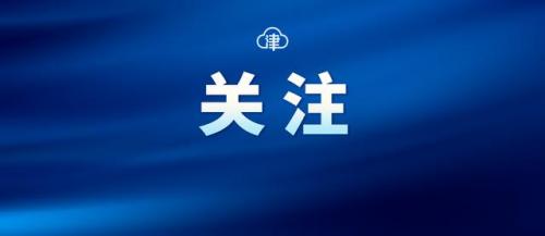 天津金逸影城(金逸电影今日放映表)插图