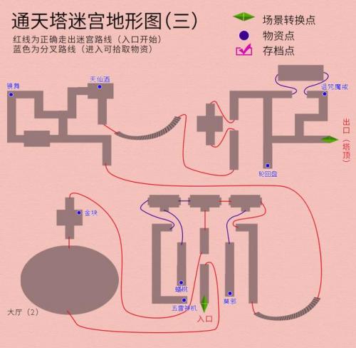 天之痕独孤道塔地图(天之痕寒音刹混沌位置)插图41