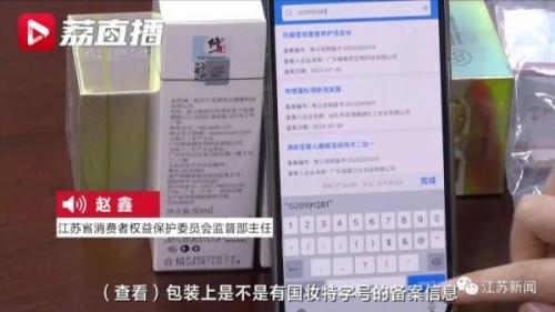 去斑护肤品(国药唯一承认的祛斑产品有哪几个)插图3