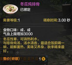 天涯明月刀土豆(天涯明月刀土豆坐标)插图15