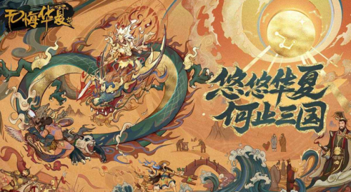 最火的策略游戏排行榜(适合平民长期玩的手游)插图3
