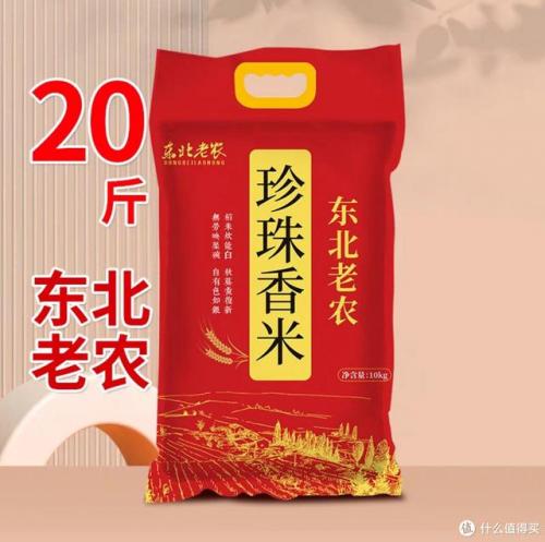 粗粮小米品牌排名前十(小米旗下子品牌大全)插图6