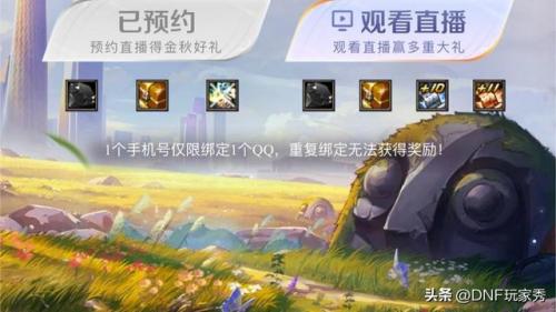 dnf黑钻礼包在哪领(dnf黑钻怎么领取)插图1