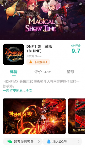 2023魔道学者毕业装备，2023魔道加点插图17