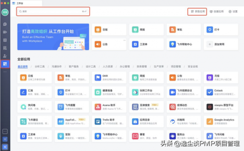 中国自控软件排名前十(有没有帮助自控的软件)插图