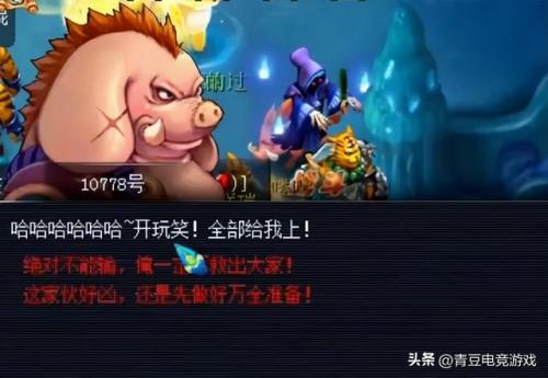 梦幻西游渡劫剧情难吗(梦幻西游剧情流程与奖励)插图5