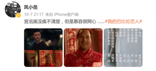 宫洺喜欢谁(宫洺和谁在一起了)插图2
