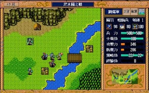 三国英杰传攻略(三国志英杰传攻略完整版)插图2