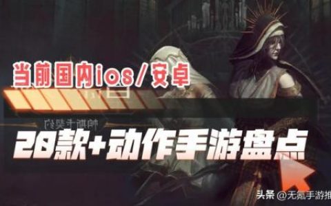 好玩的二次元动作手游(好玩的二次元手游开放世界)