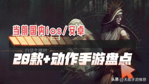 好玩的二次元动作手游(好玩的二次元手游开放世界)插图