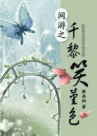 女主网游小说(单女主网游小说)插图23