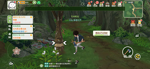 小森生活香脂万顷树位置在哪，小森生活绯树脂怎么获得插图2
