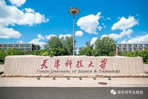 天津往届技校排名前十(天津最好的技校排名)插图15