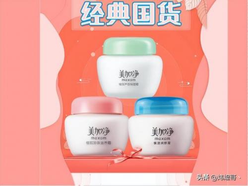 河北化妆公司排名前十(国内化妆企业排名)插图8