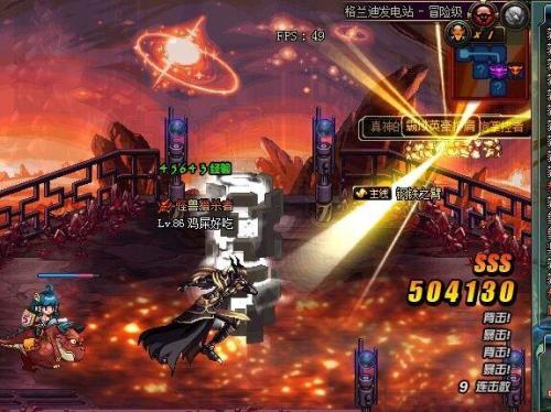 dnf海上列车深渊(dnf75深渊刷什么图好)插图1