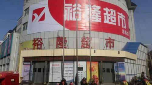 商丘本土超市排名前十(北京大型超市排名)插图14