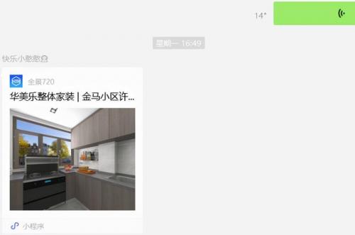 e435(847plus可以用什么cpu)插图