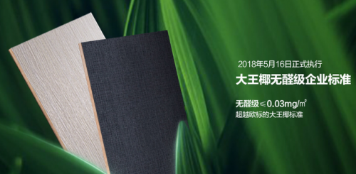 沭阳木门厂家排名前十(沭阳附近木门生产厂家)插图9