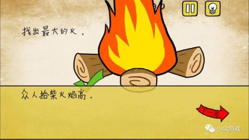 最囧游戏全部(最囧游戏1通关游戏大全)插图25