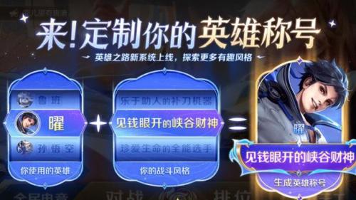 王者荣耀几点维护完成(lol维护公告最新时间)插图2