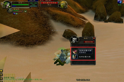 诺格弗格药剂可以买多少(魔兽世界亡灵战士打击感最强)插图2