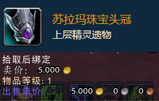 魔兽世界考古专业(考古要学什么专业)插图16