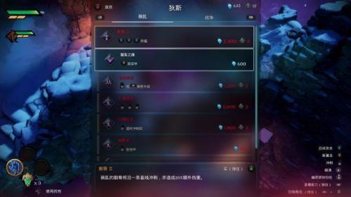 暗黑血统2怎么用手柄玩(暗黑血统2手柄设置方法)插图5