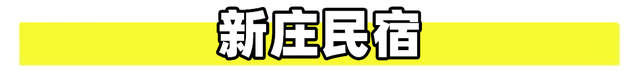 怀化健身酒店排名前十(怀化最贵酒店排名)插图77