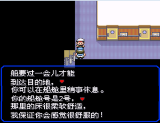 口袋妖怪绿宝石图鉴怎么升级(口袋妖怪绿宝石进化图鉴大全)插图99