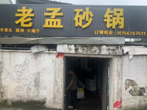 乐清排名前十的餐厅(乐清比较好的中餐馆)插图6