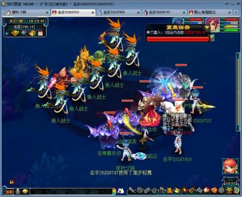 神器任务转攻略(梦幻西游神器必做表)插图12