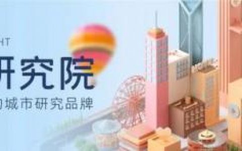中国夜景排名前十2021(中国top100强城市夜景)