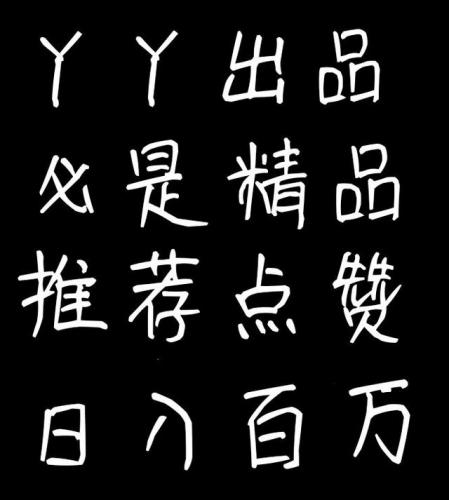 造梦无双兑换码(造梦无双兑换码永久)插图3