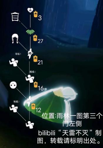 光遇重组季六位先祖位置及物品兑换图一览(光遇黑色斗篷是哪个先祖)插图2