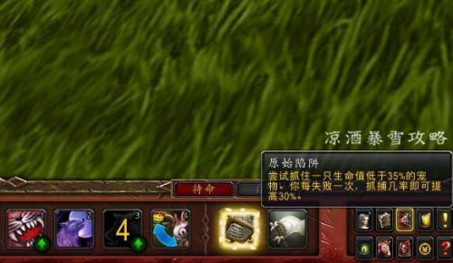 魔兽世界怎么和野外宠物对战(熊猫人之谜鸟德攻略)插图14