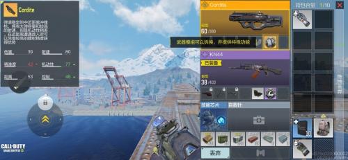 使命召唤手游使命战场吃鸡模式上线时间和模式介绍(使命召唤手游什么时候出剧情模式)插图4