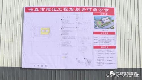 长春学校(长春中专学校)插图4