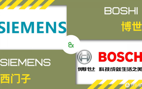 电器品牌(世界十大奢侈厨电品牌)