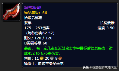 祖尔格拉布boss分布图(祖尔格拉布能抓的宝宝)插图79