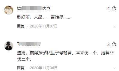 谭咏麟粉丝年龄排名前十(谭咏麟有多大年龄了)插图33