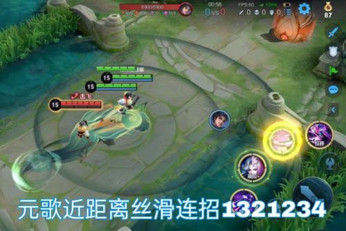 元歌的连招是什么(元歌10大禁术)插图2