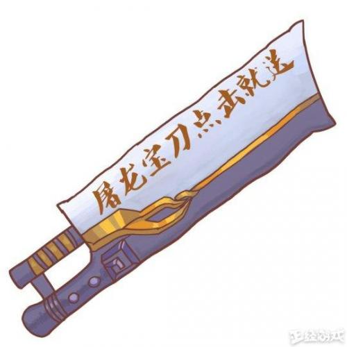 dnf魔剑阿波菲斯怎么获得(dnf魔剑阿波菲斯怎么快速获得)插图8