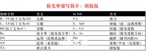 店铺镜子厂家排名前十(镜子生产厂家排行榜)插图3