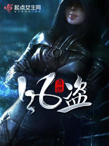 女主网游小说(单女主网游小说)插图29
