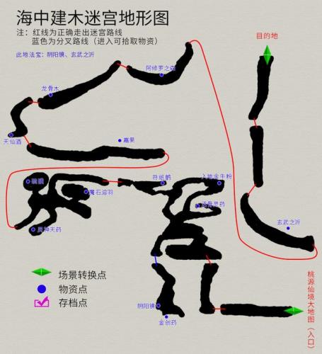天之痕独孤道塔地图(天之痕寒音刹混沌位置)插图21