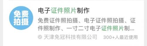 一寸照片多大(尺寸测量全自动扫描)插图5