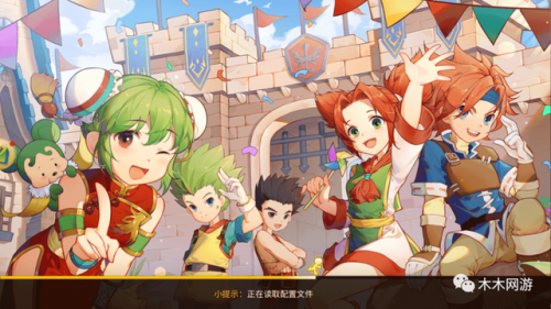 魔力遗迹怎么合成(魔力遗迹合成大全)插图1