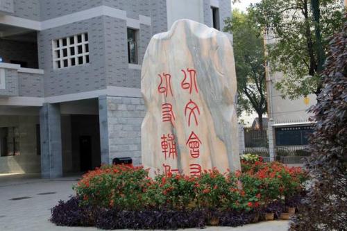 武冈重点学校排名前十(武冈市特殊学校排名)插图1